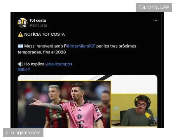 本赛季最佳球员投票结果揭晓，梅西竞争力显著提升引球迷热议