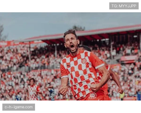 赫罗纳逆转取胜彰显韧性，状态回暖引关注