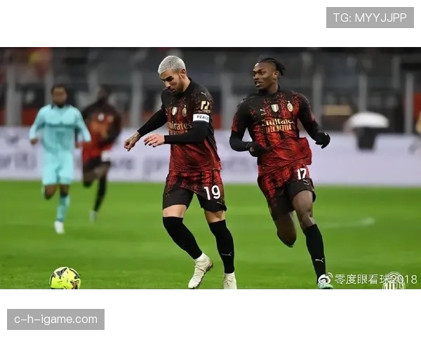 莱奥火力全开，率队在意甲赛场强势崛起