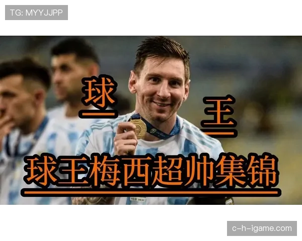 英超球员效率显著提升，梅西状态回暖表现抢眼引关注