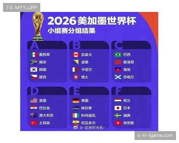 2026世界杯巴西队能否打破欧洲垄断再夺大力神杯